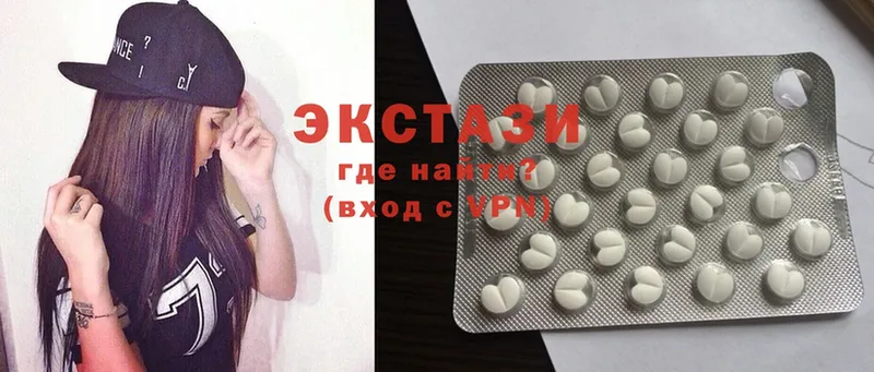 Ecstasy MDMA  Невельск 