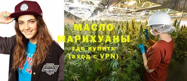 мефедрон VHQ Бугульма