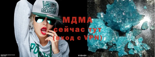 мефедрон VHQ Бугульма