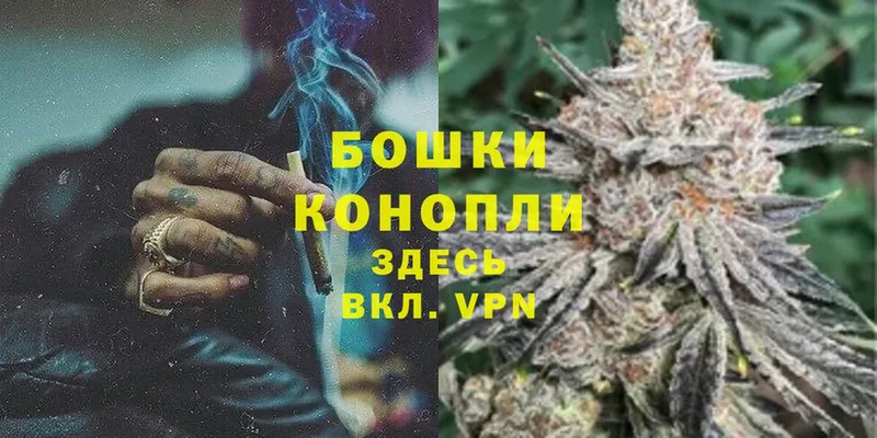 Марихуана White Widow  OMG ССЫЛКА  Невельск 